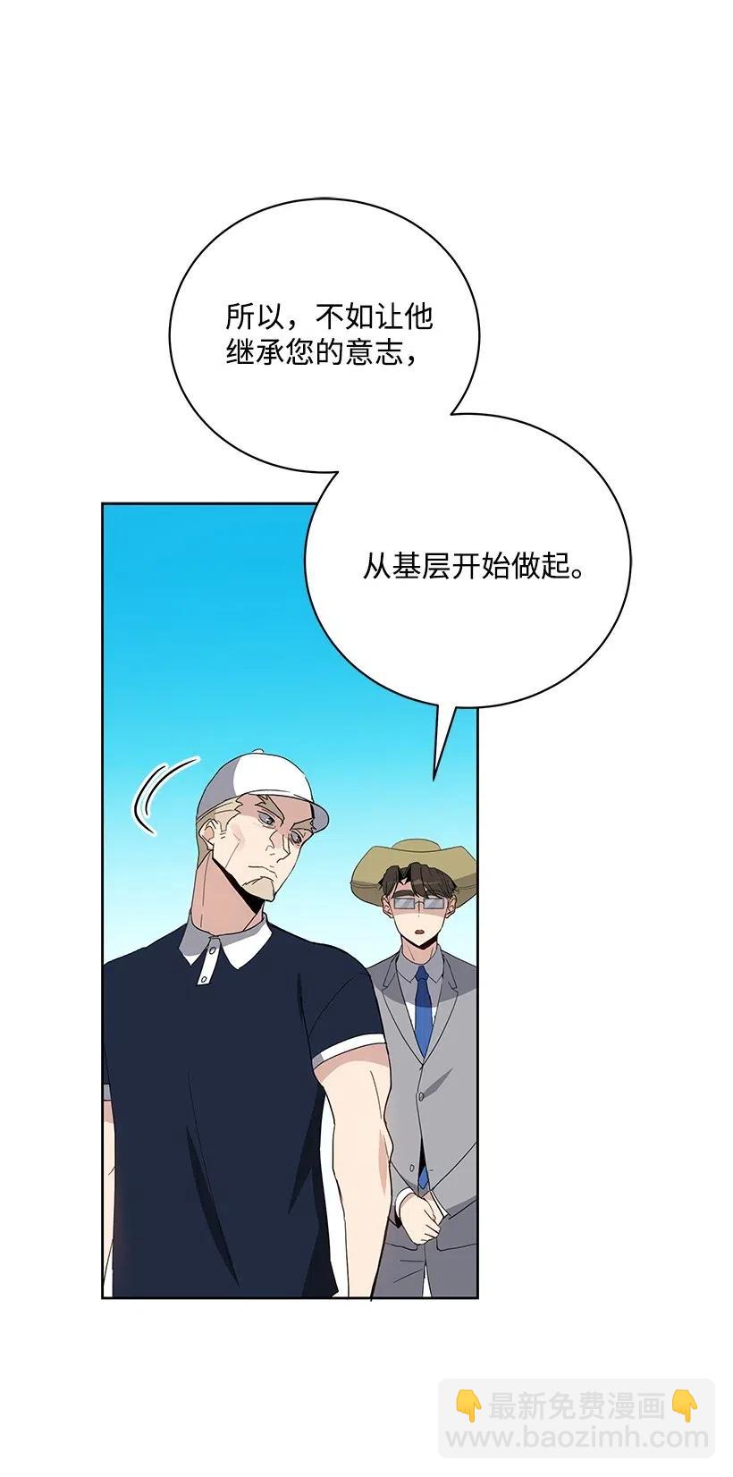 60 第六十话(1/2)-第60话