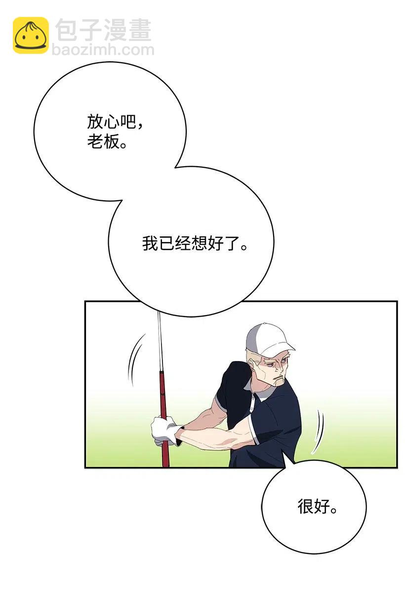 60 第六十话(1/2)-第60话