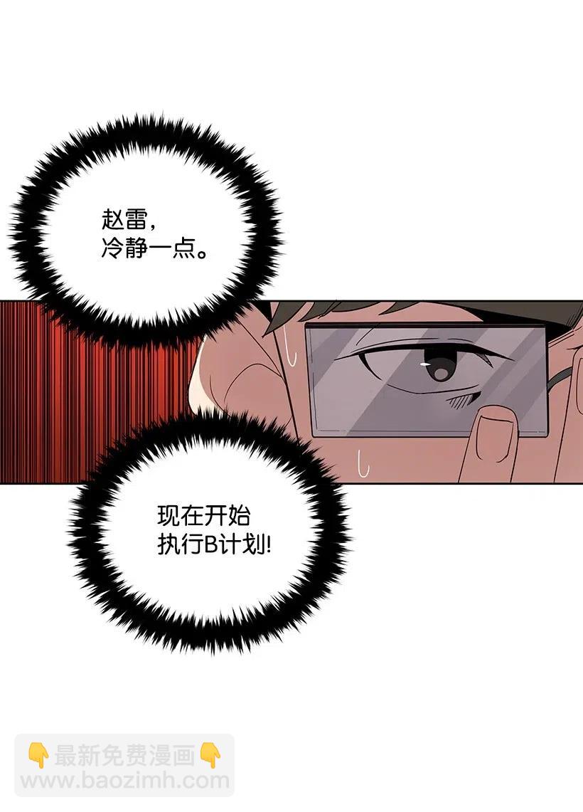 60 第六十话(1/2)-第60话