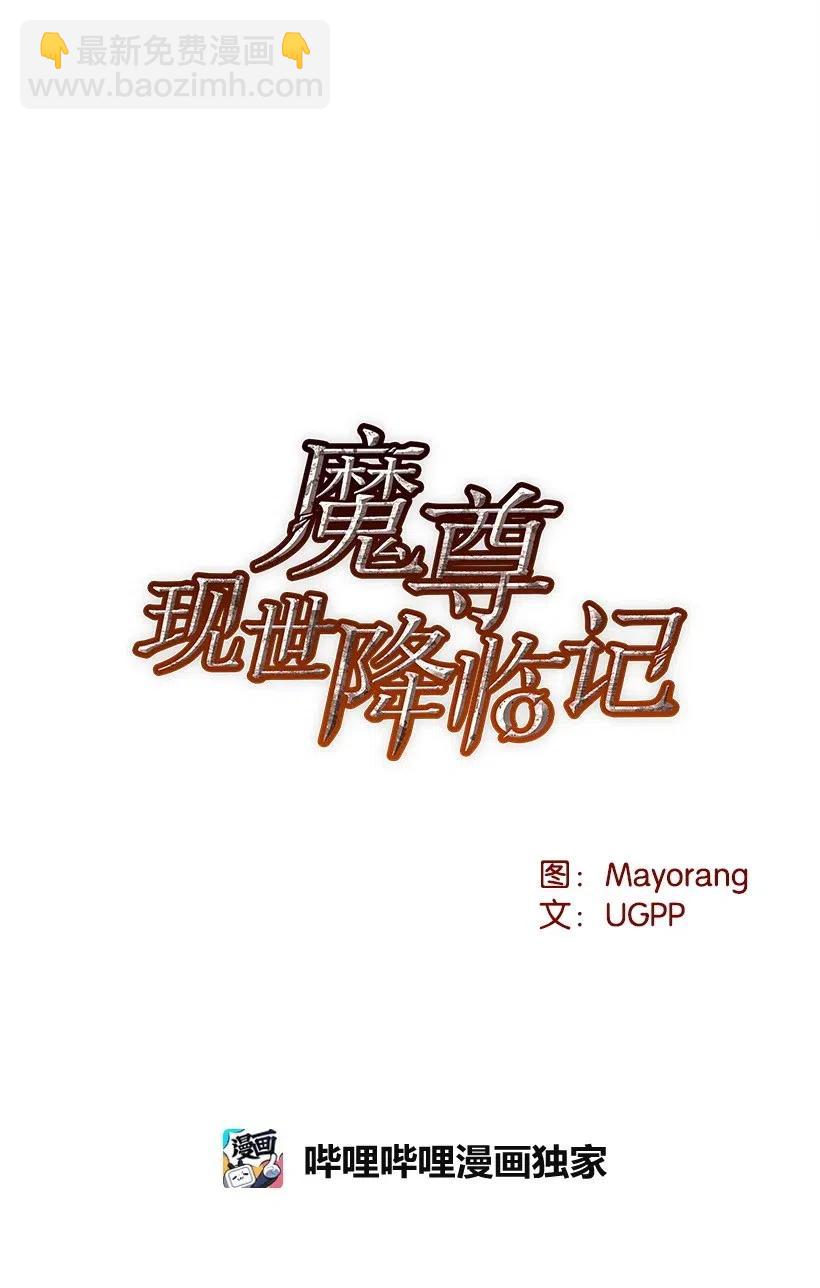 60 第六十话(1/2)-第60话