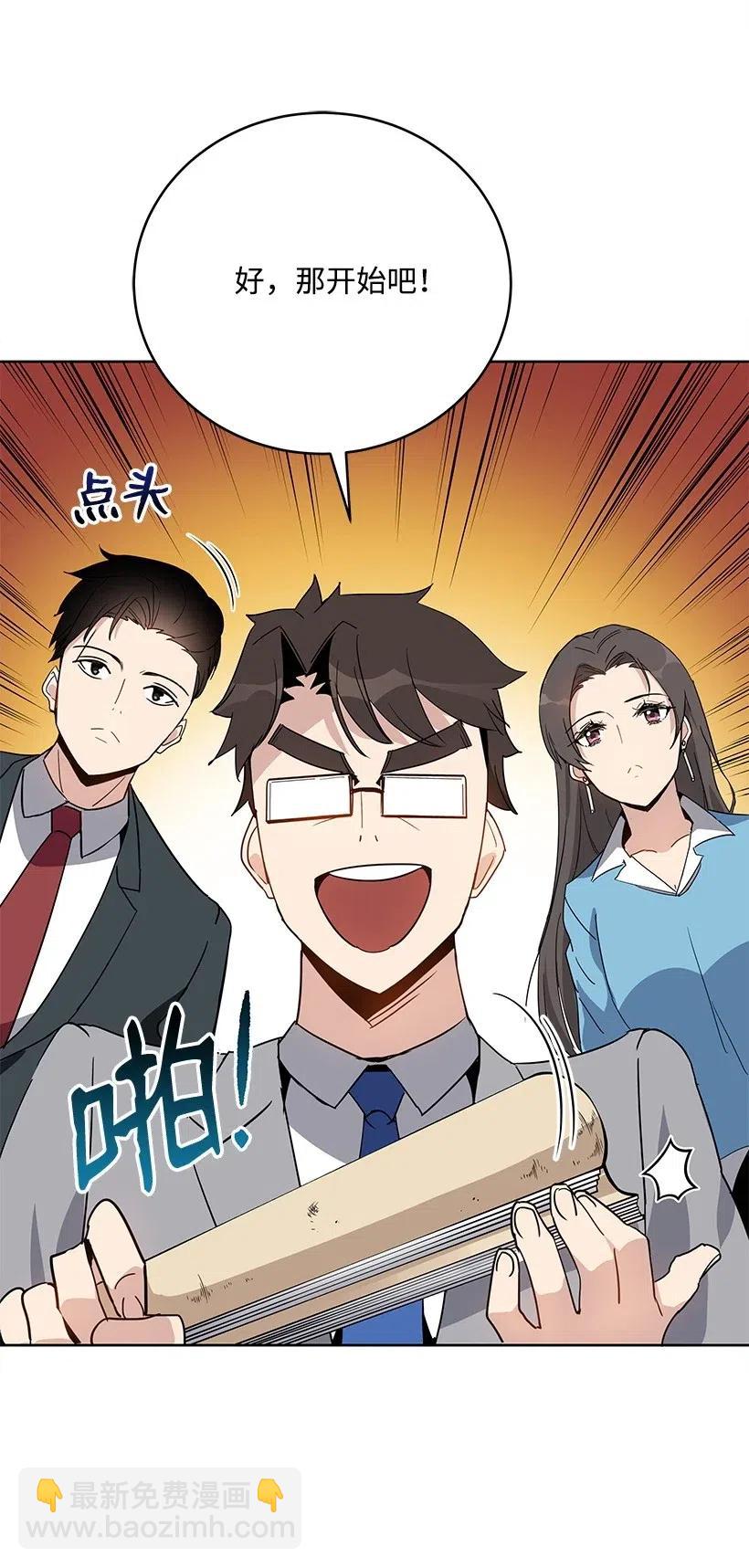 62 第六十二话(1/2)-第62话