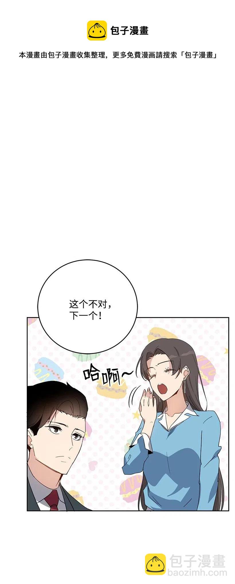62 第六十二话(1/2)-第62话