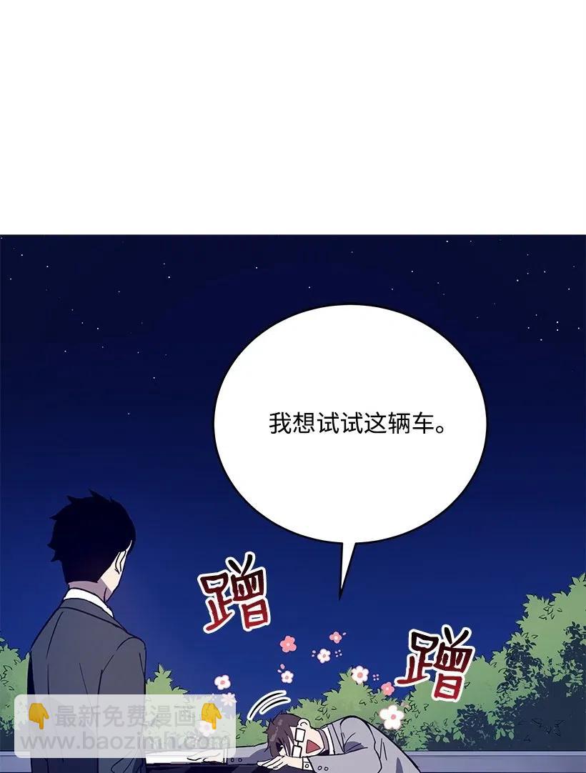 62 第六十二话(1/2)-第62话
