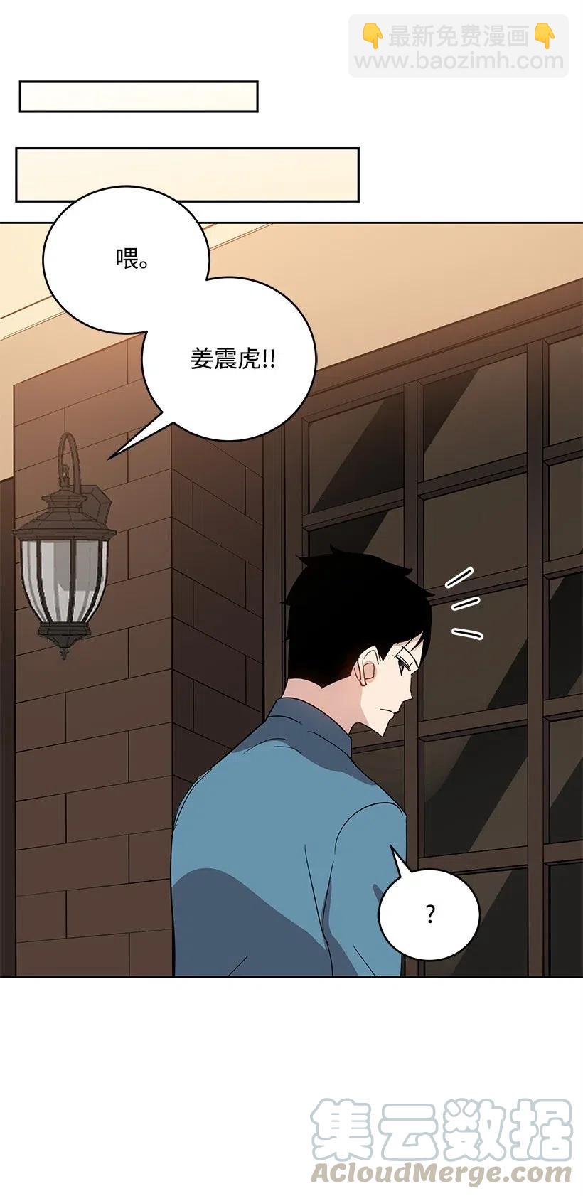 62 第六十二话(1/2)-第62话