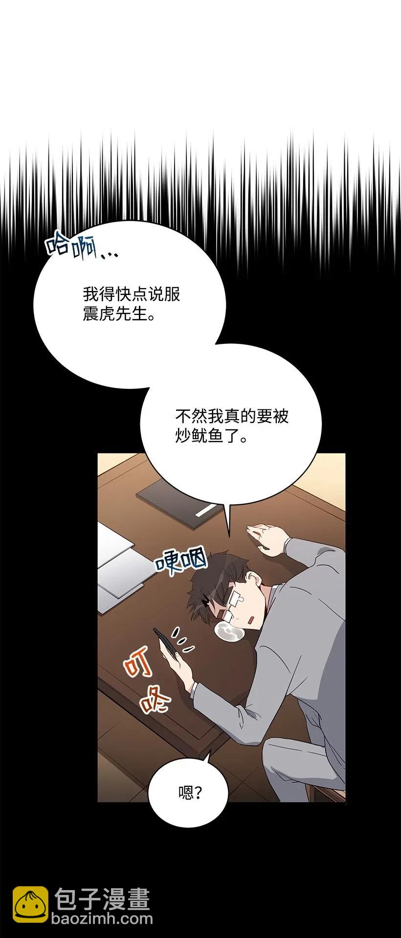 62 第六十二话(1/2)-第62话