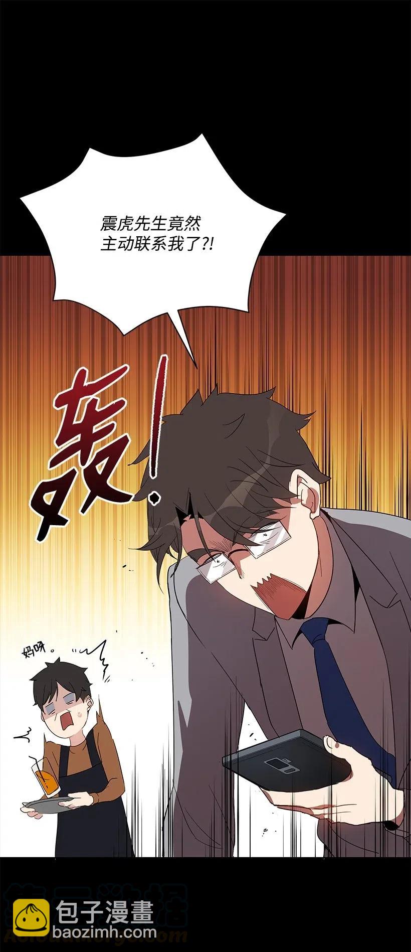 62 第六十二话(1/2)-第62话