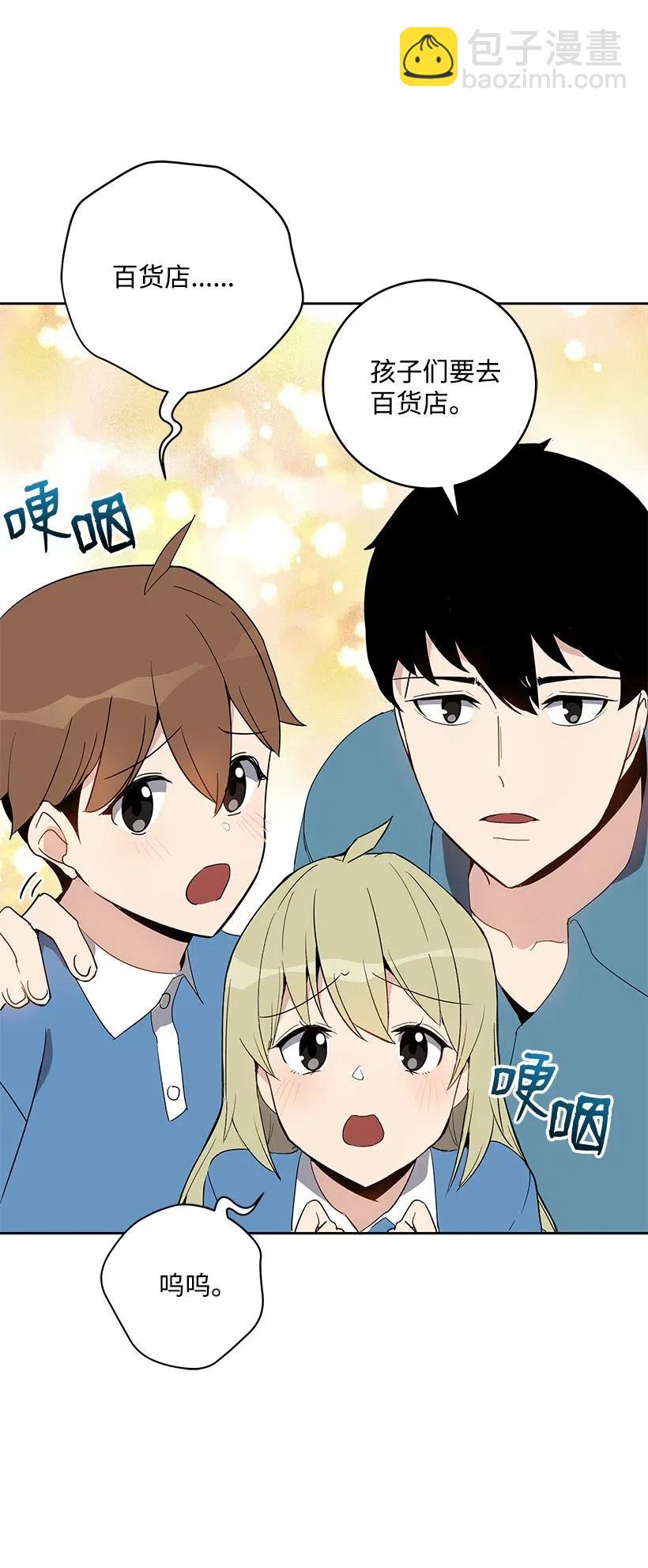 64 第六十四话(1/2)-第64话