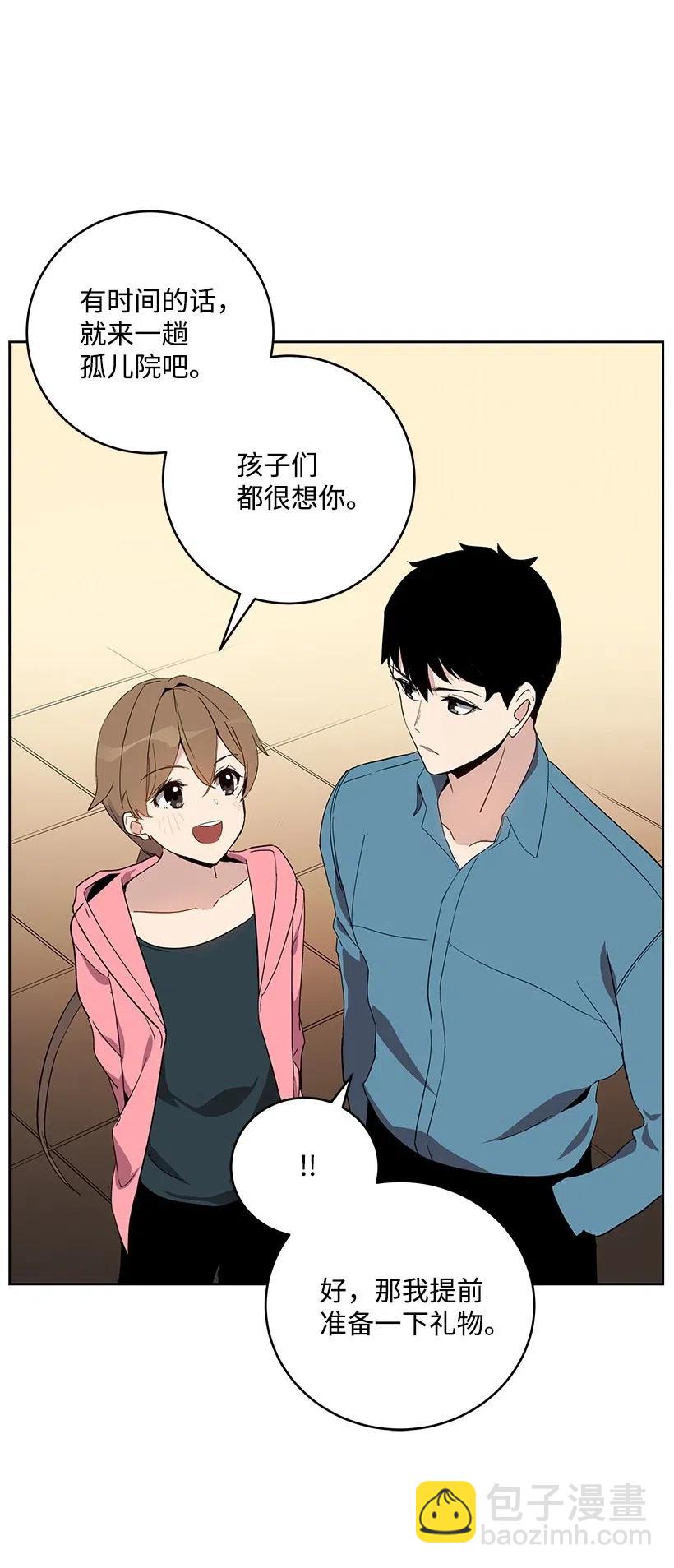 64 第六十四话(1/2)-第64话