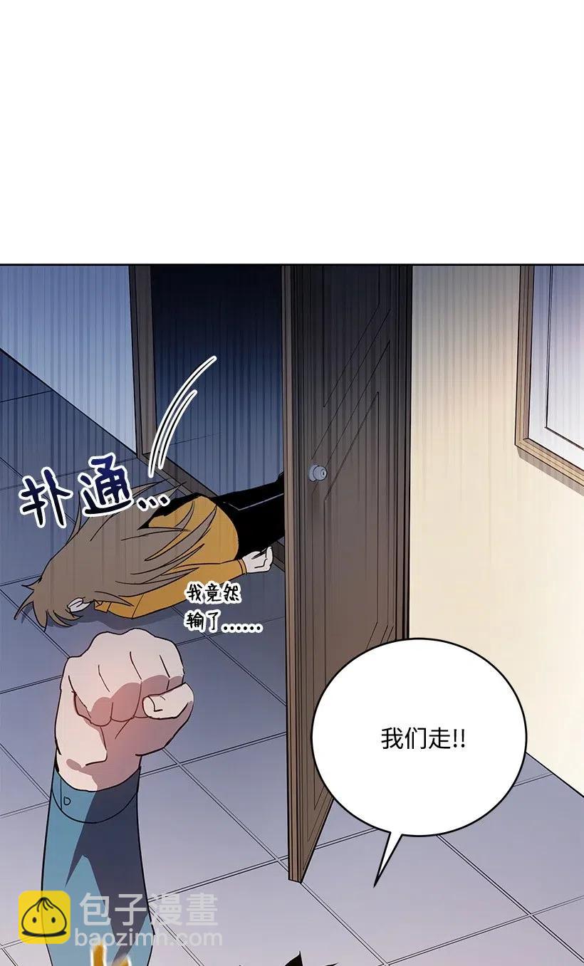 64 第六十四话(1/2)-第64话