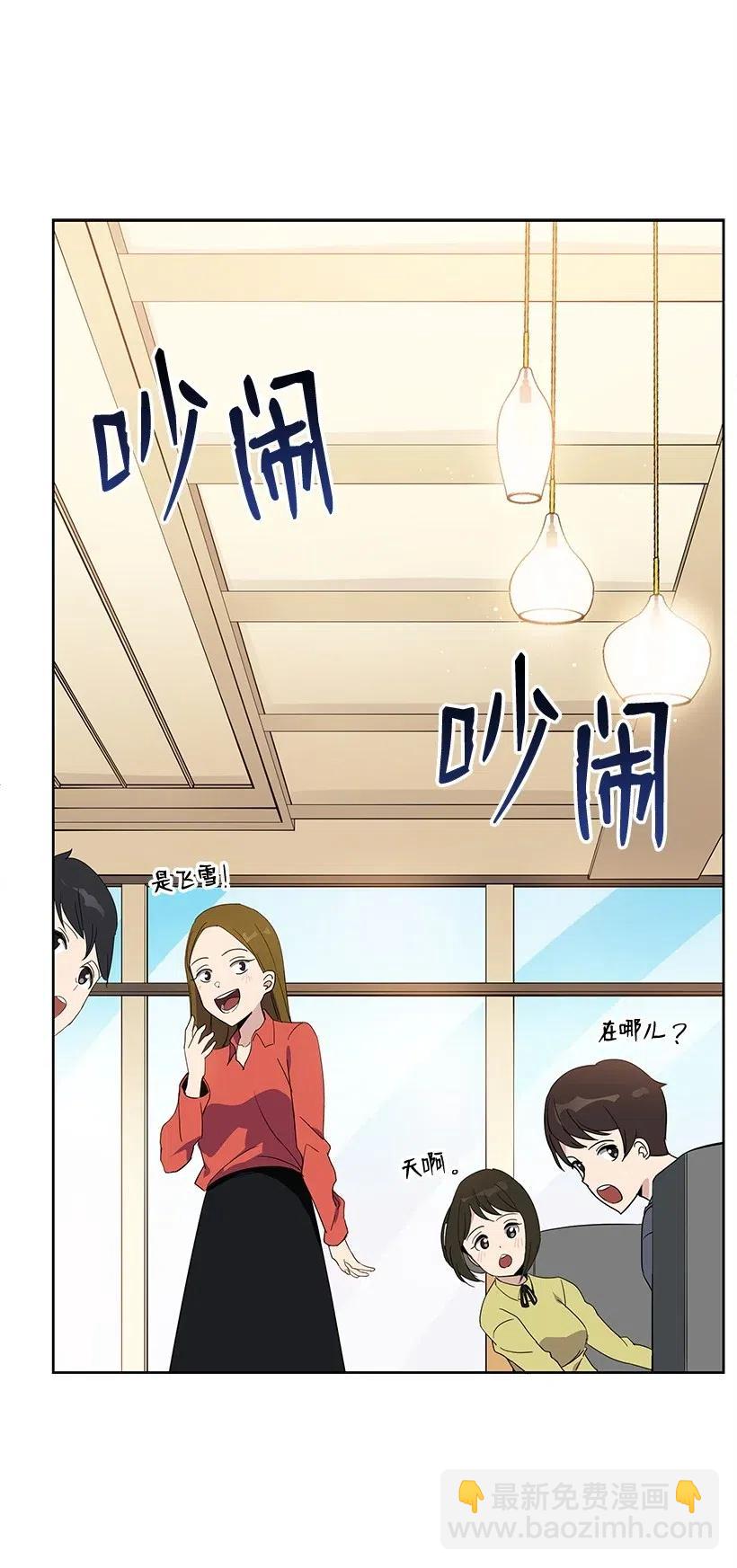 64 第六十四话(1/2)-第64话