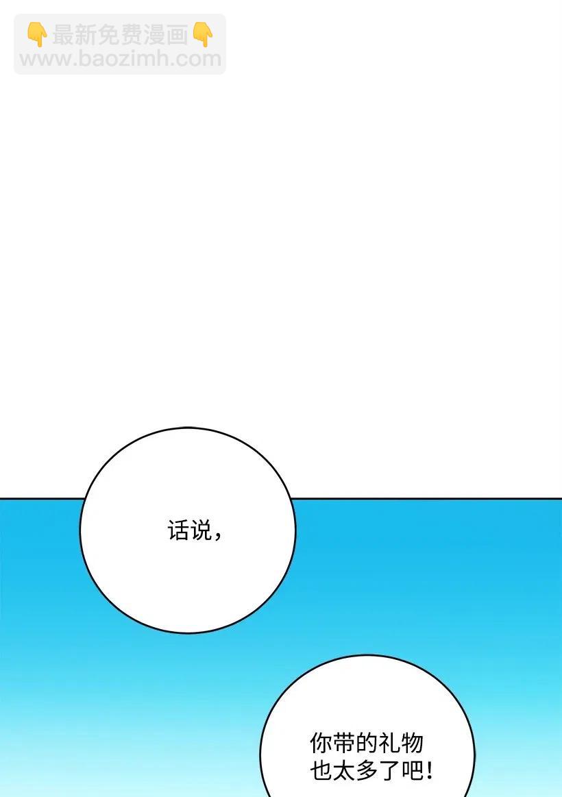 64 第六十四话(1/2)-第64话