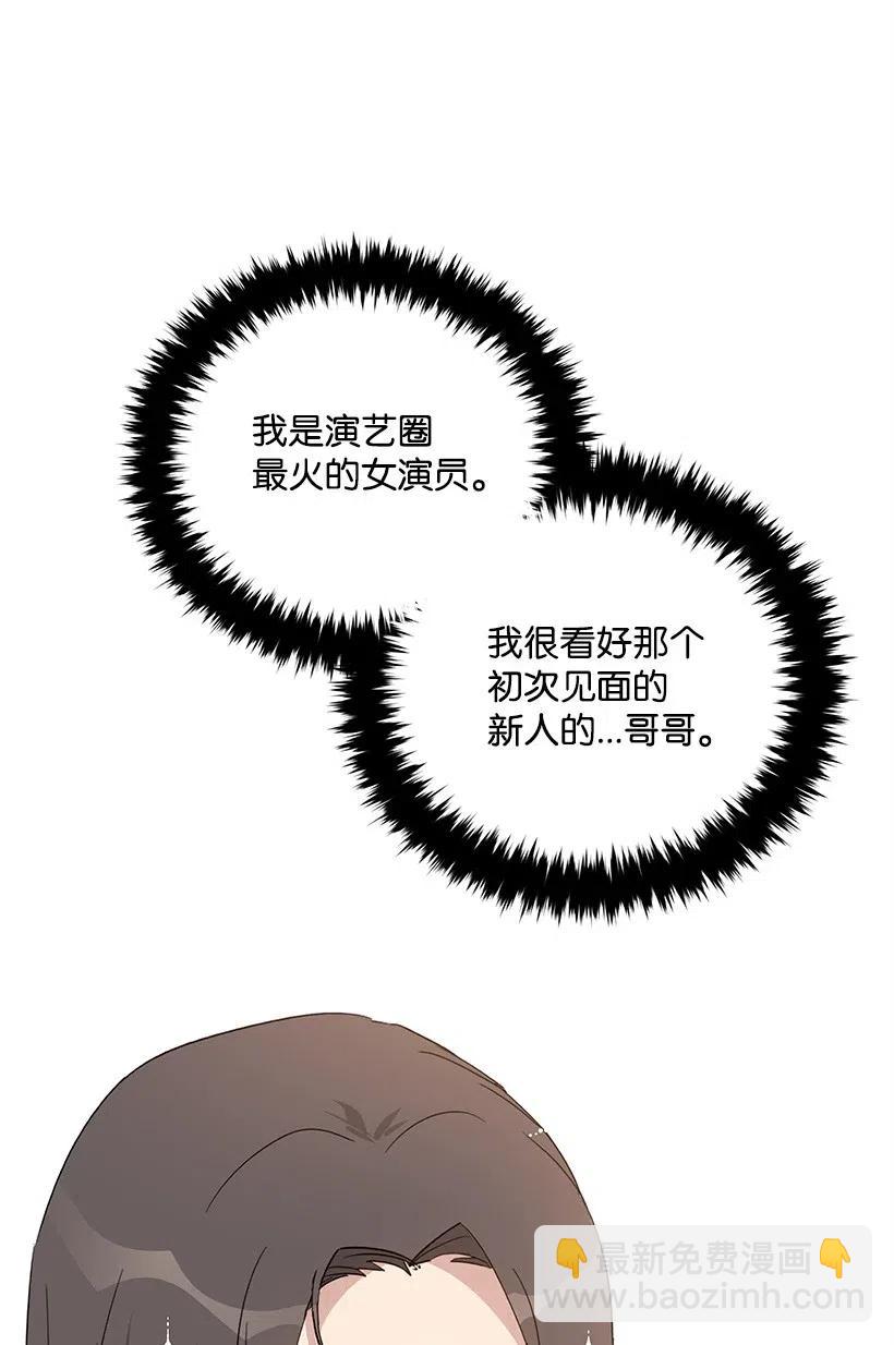 64 第六十四话(1/2)-第64话
