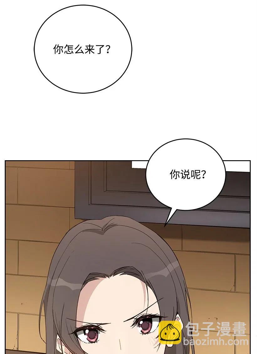 66 第六十六话(1/2)-第66话