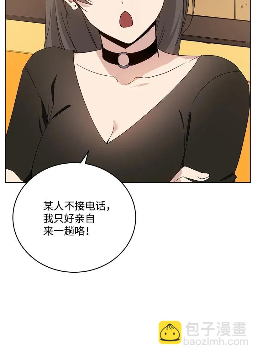 66 第六十六话(1/2)-第66话