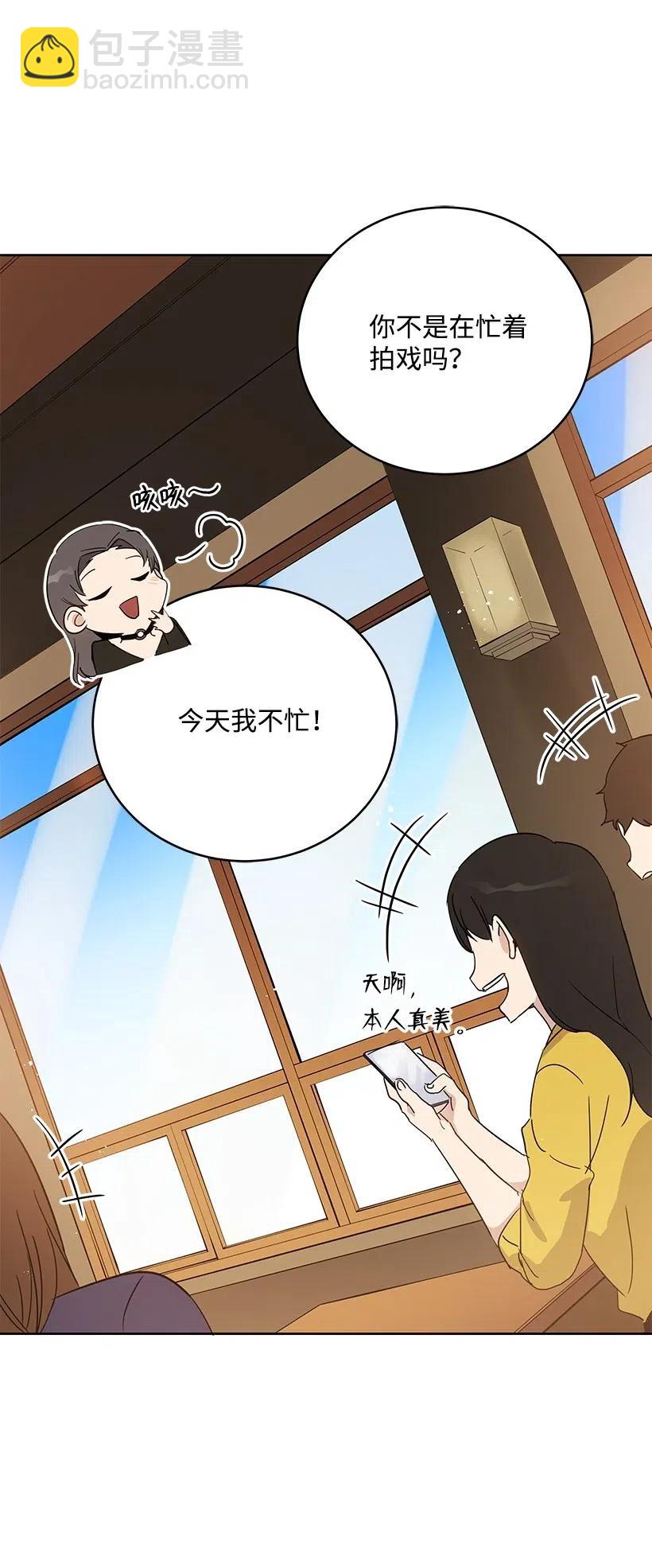 66 第六十六话(1/2)-第66话