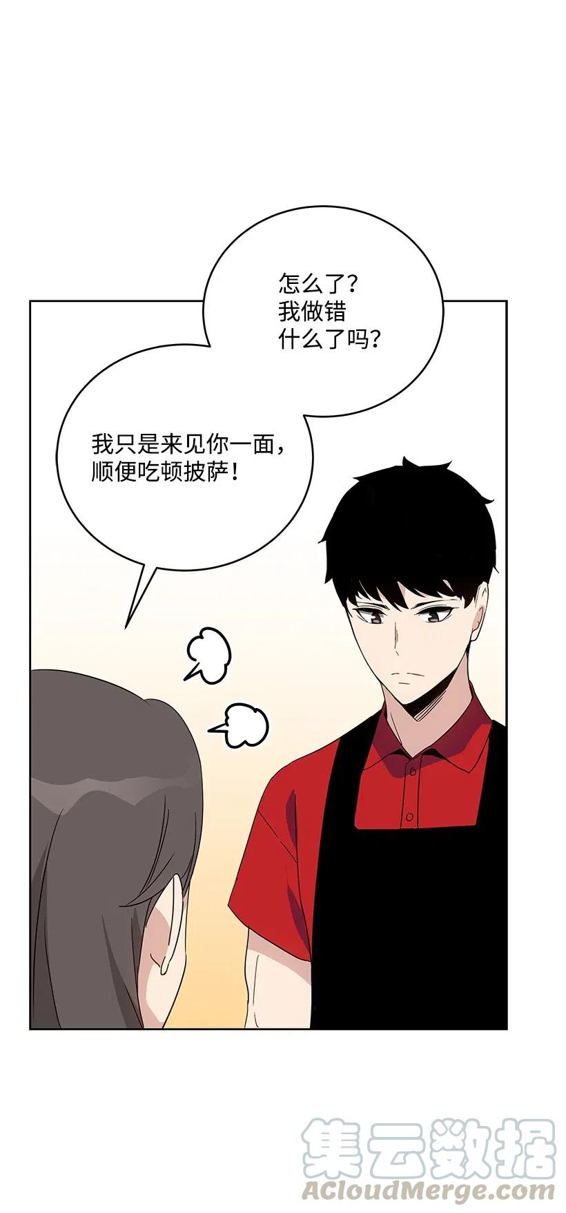 66 第六十六话(1/2)-第66话