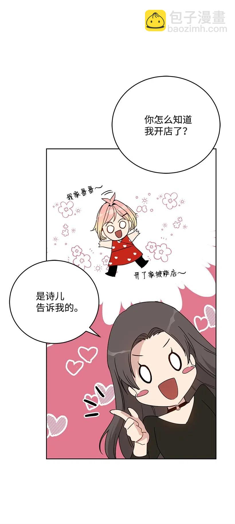 66 第六十六话(1/2)-第66话