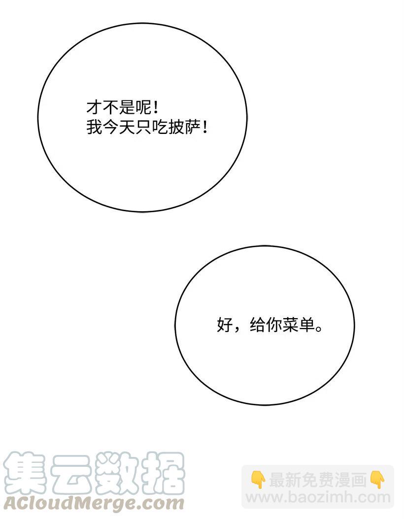 66 第六十六话(1/2)-第66话