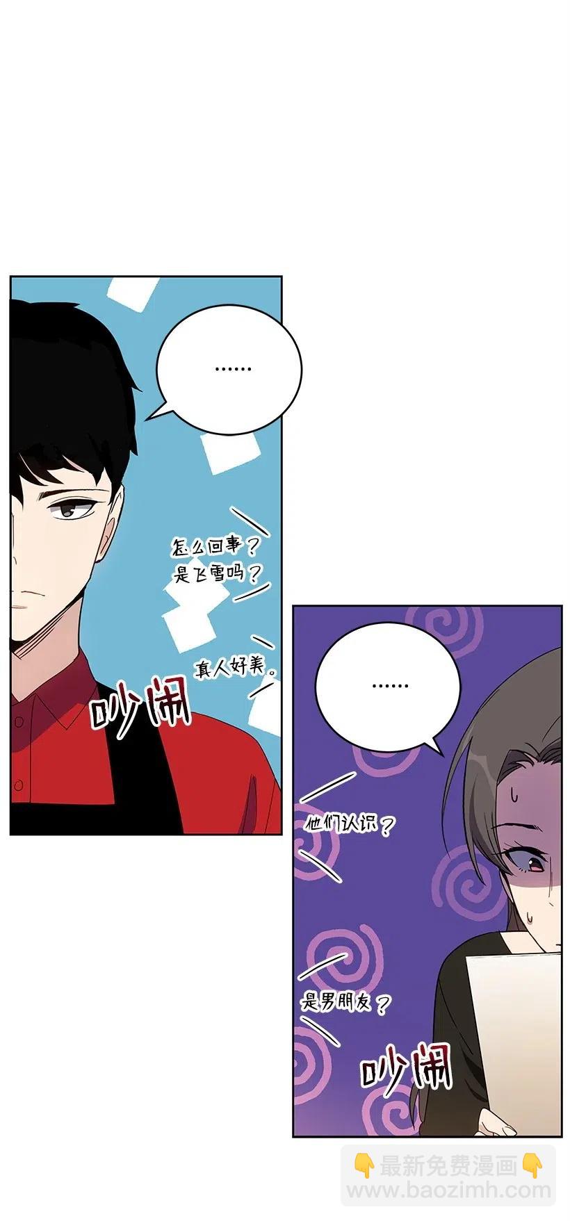 66 第六十六话(1/2)-第66话