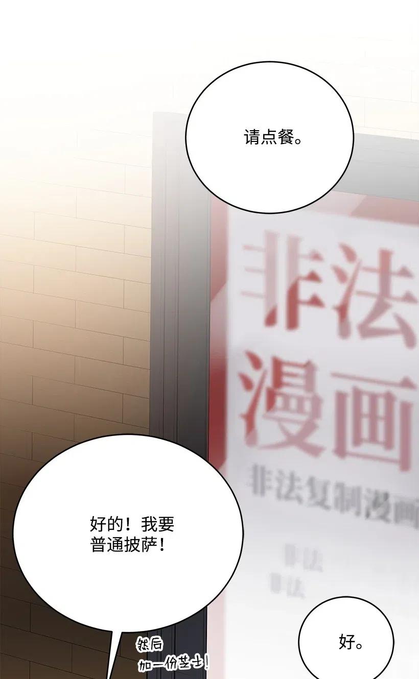 66 第六十六话(1/2)-第66话