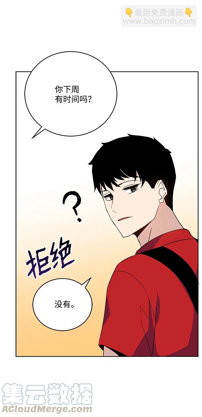66 第六十六话(1/2)-第66话