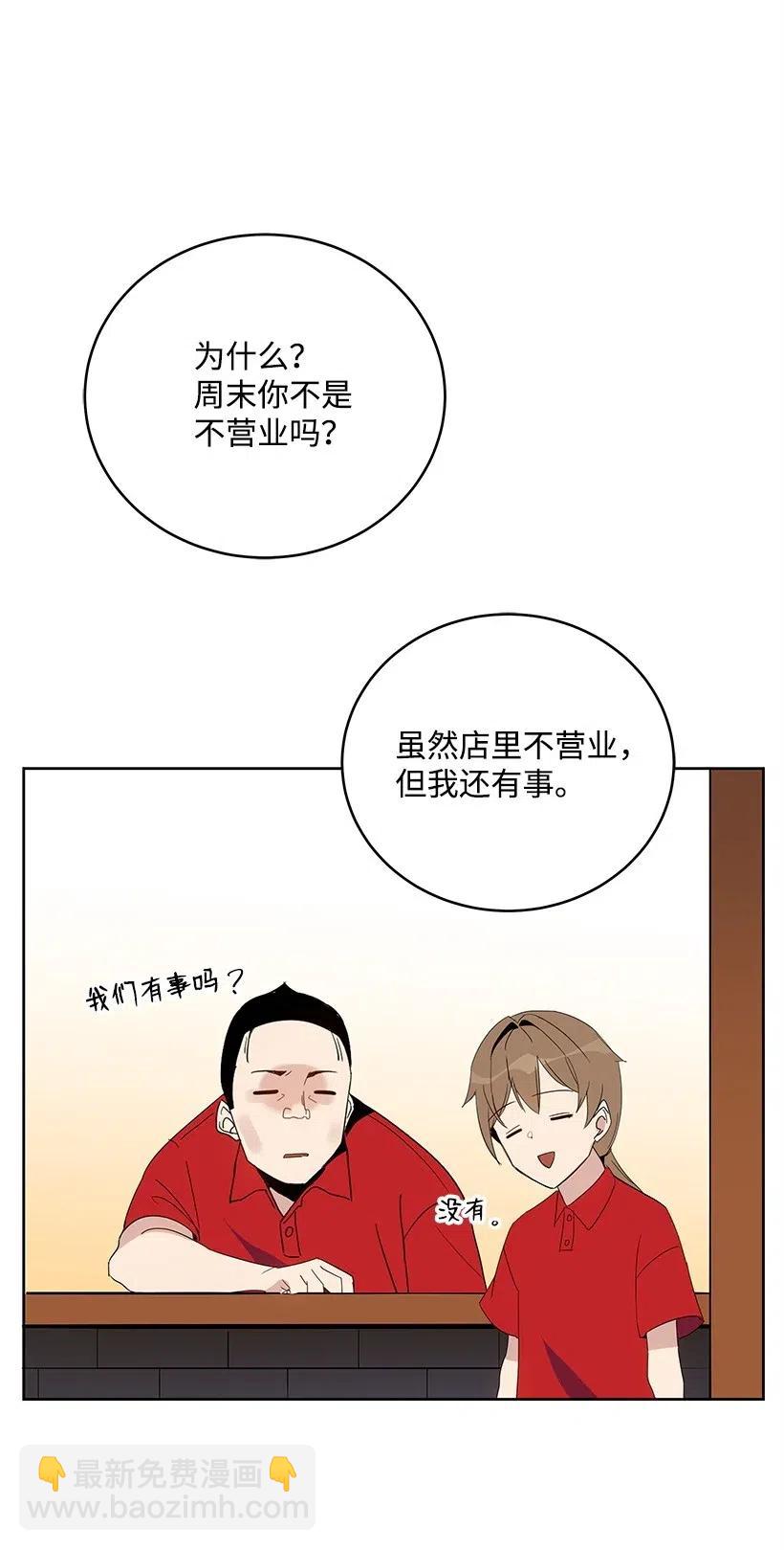 66 第六十六话(1/2)-第66话