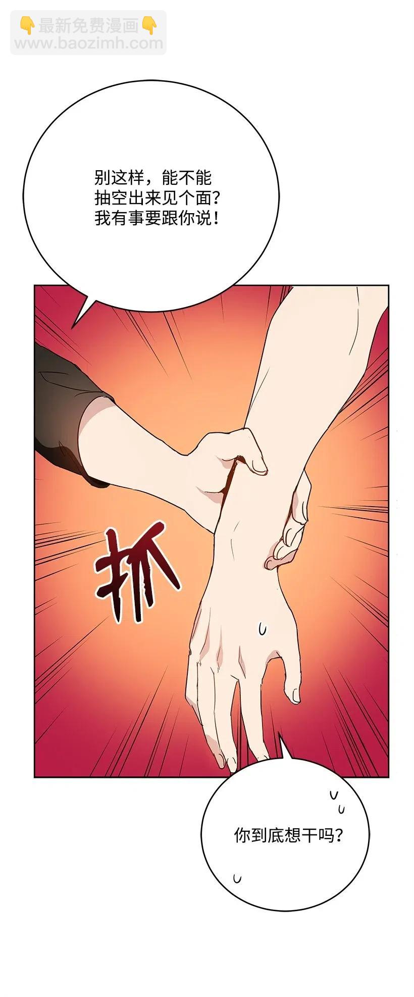 66 第六十六话(1/2)-第66话