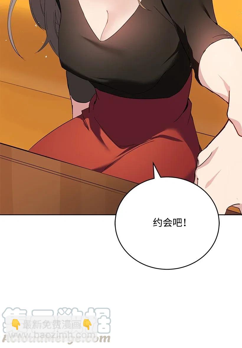 66 第六十六话(1/2)-第66话