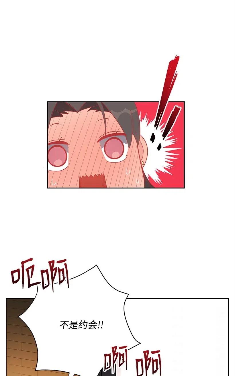 66 第六十六话(1/2)-第66话