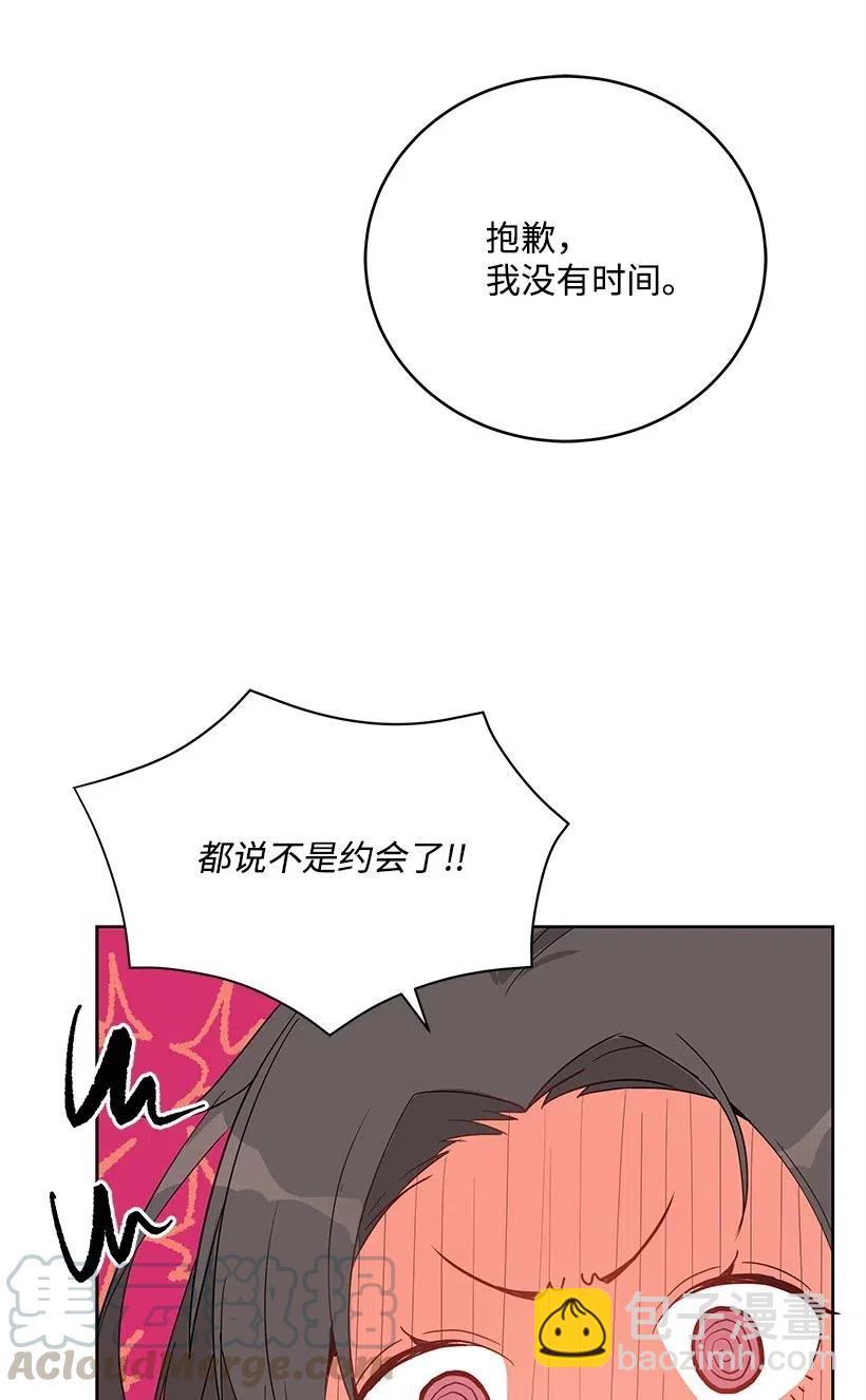 66 第六十六话(1/2)-第66话