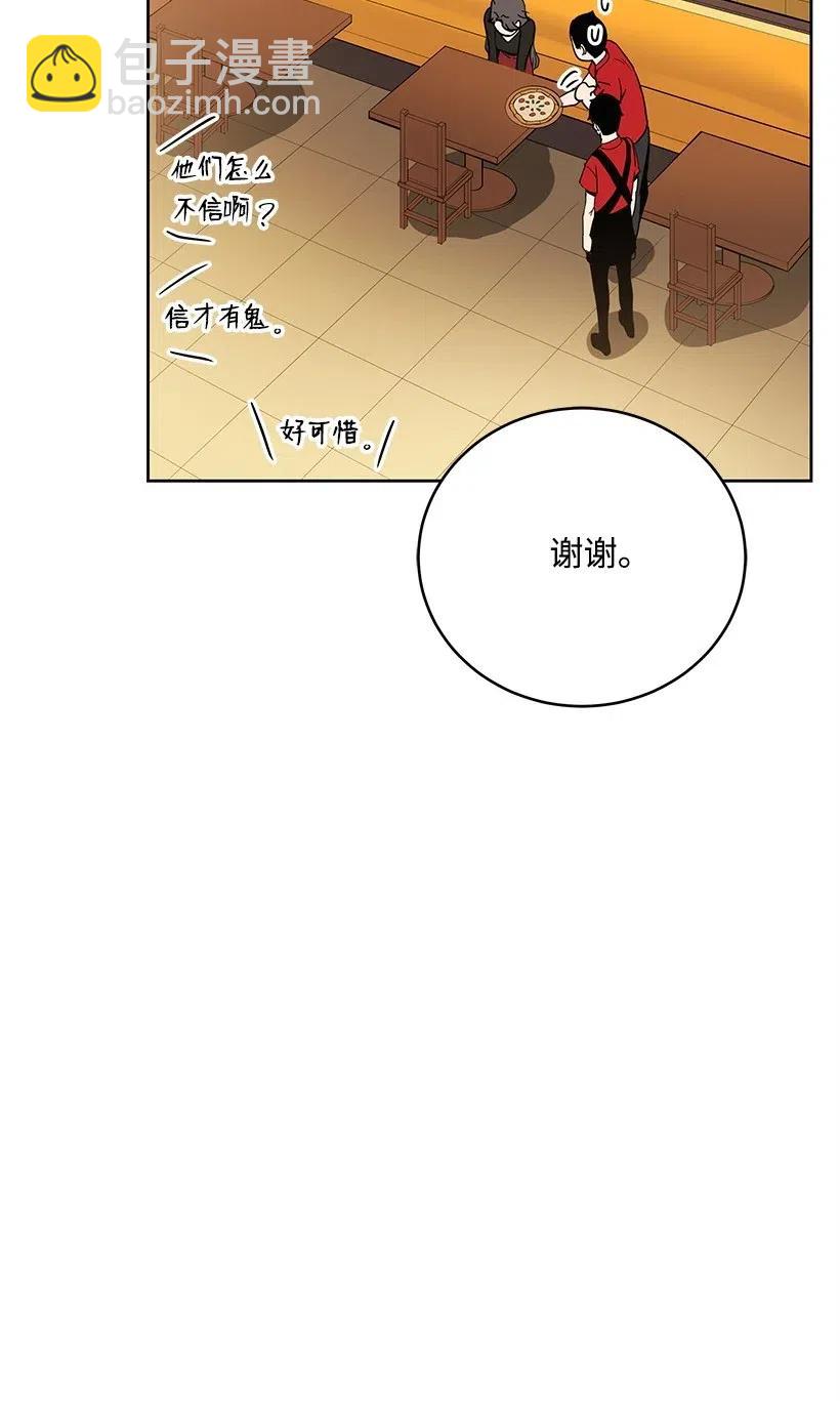 66 第六十六话(1/2)-第66话