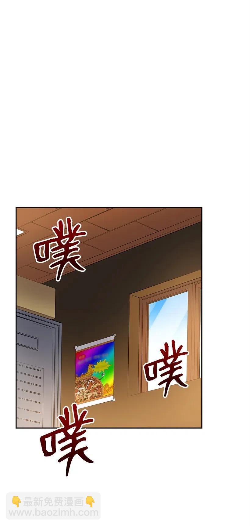 66 第六十六话(1/2)-第66话