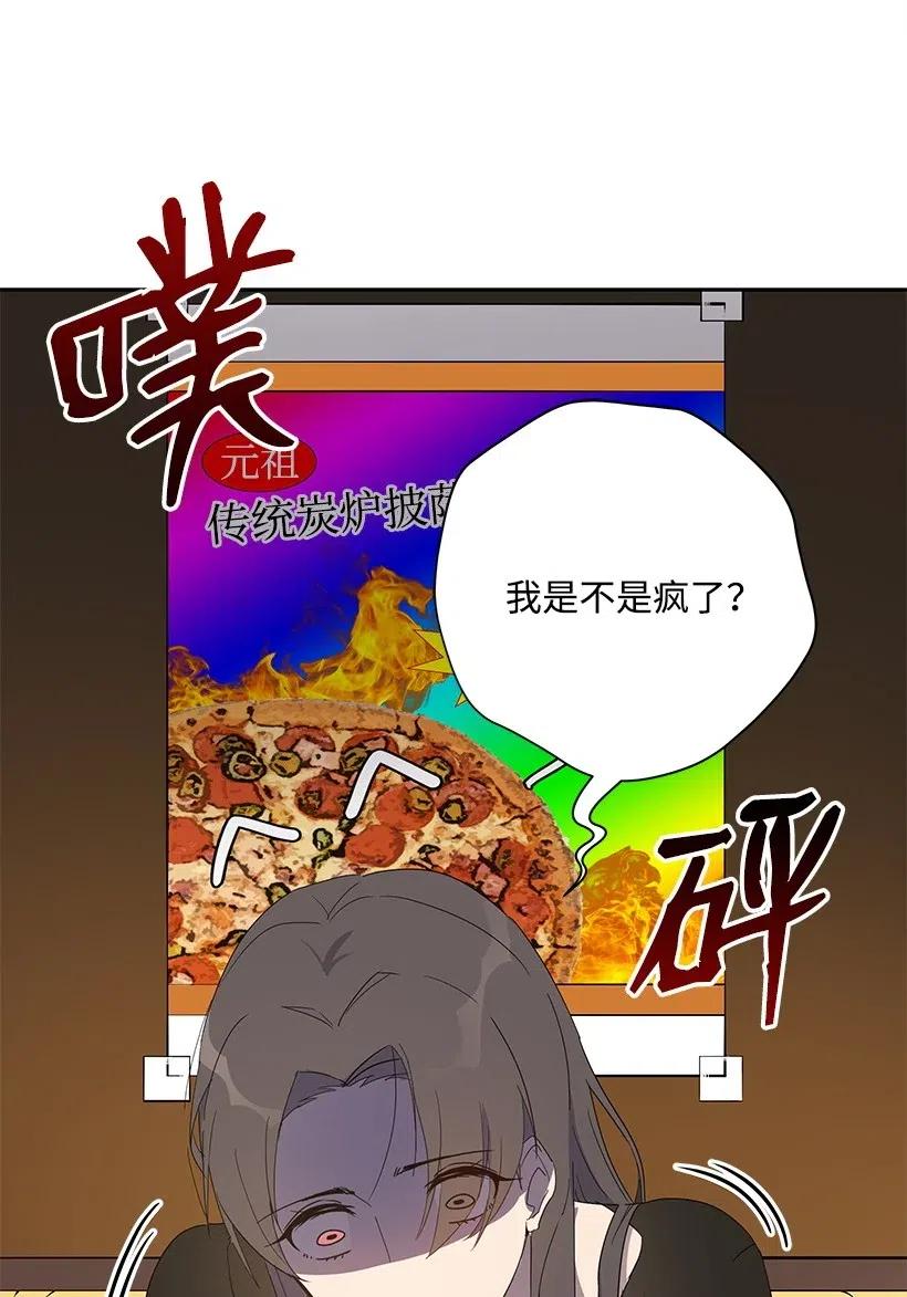 66 第六十六话(1/2)-第66话