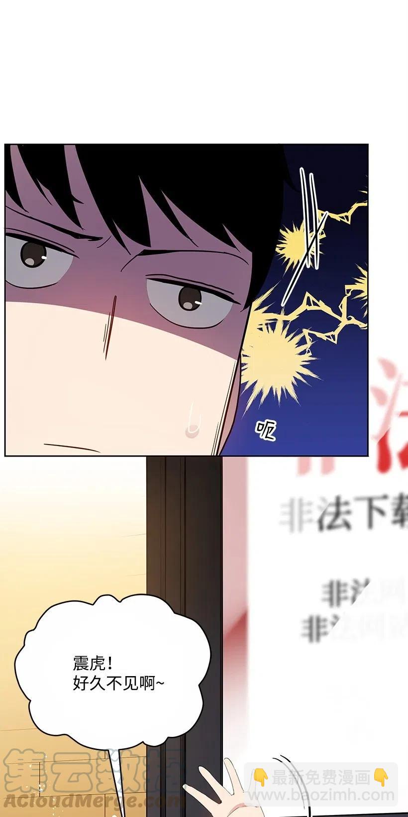 66 第六十六话(1/2)-第66话