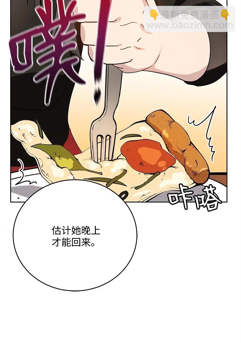 66 第六十六话(1/2)-第66话