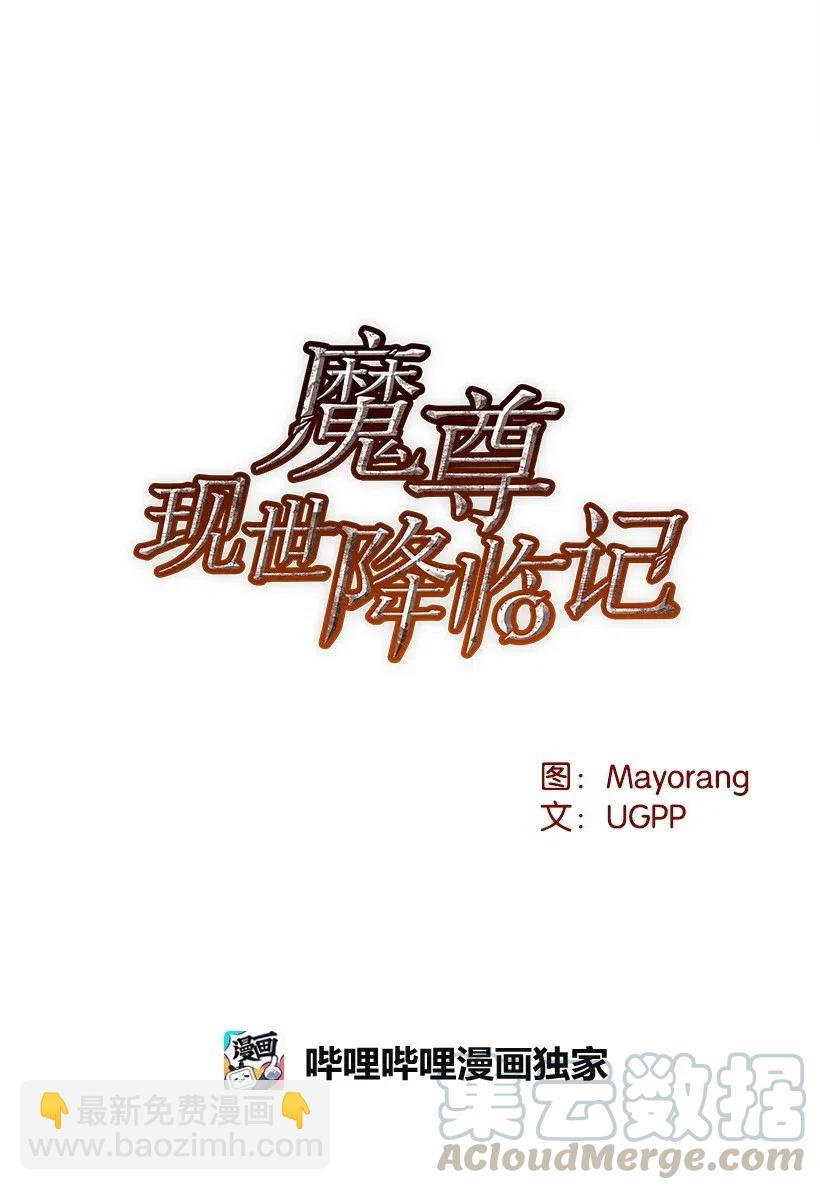 68 第六十八话(1/3)-第68话