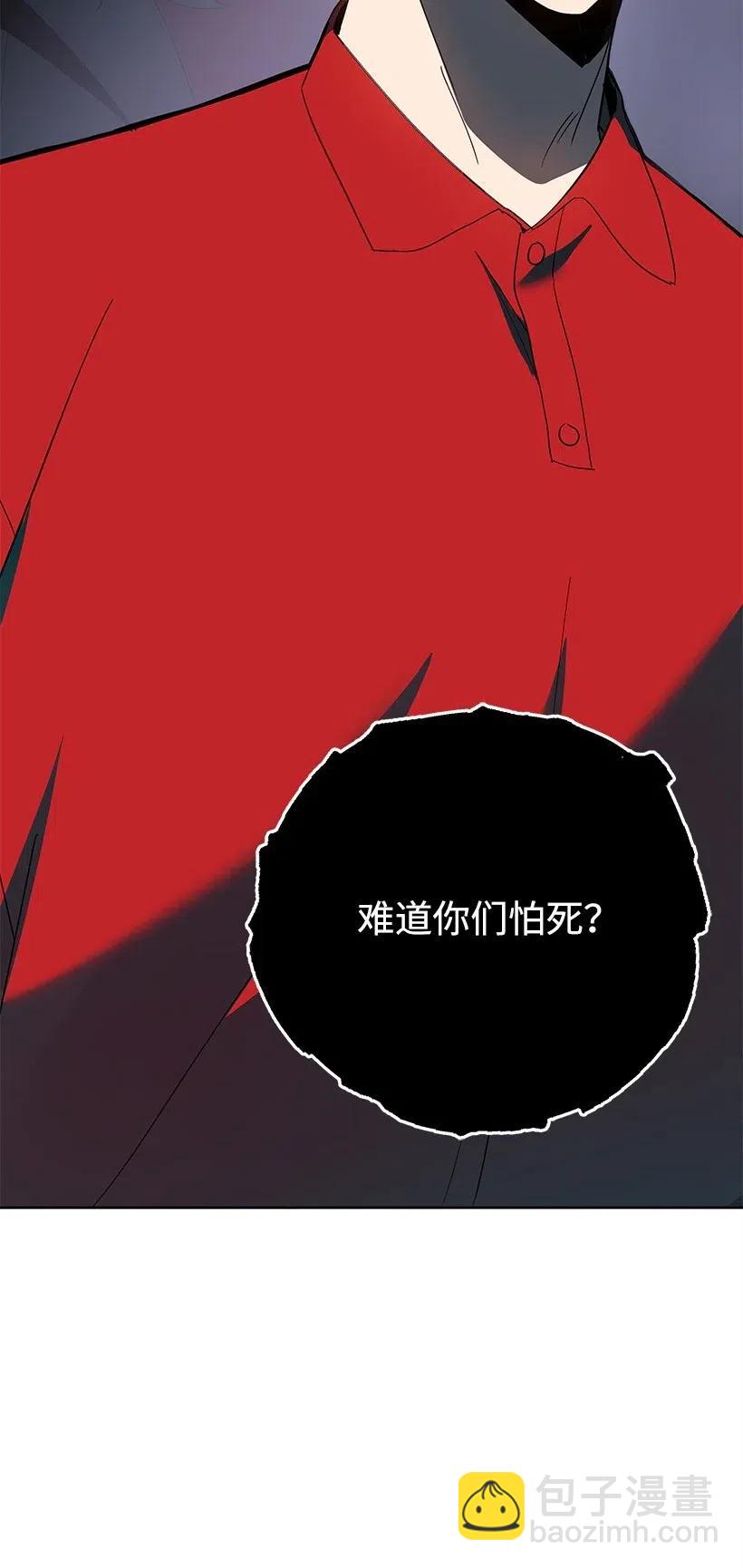 68 第六十八话(1/3)-第68话