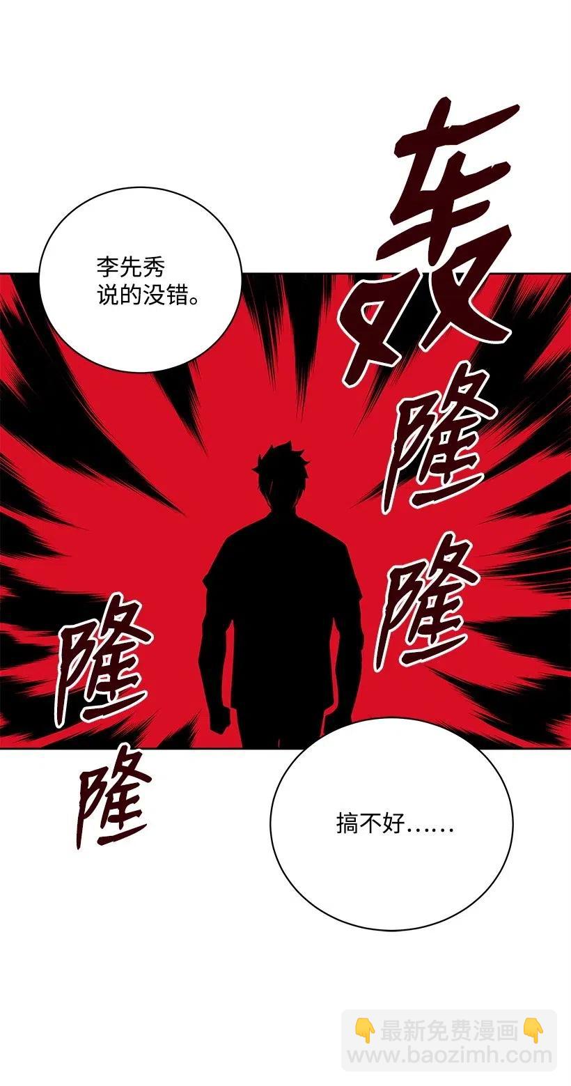 68 第六十八话(1/3)-第68话