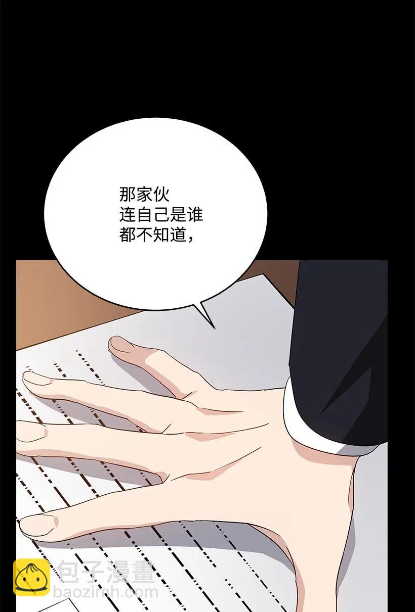 68 第六十八话(1/3)-第68话