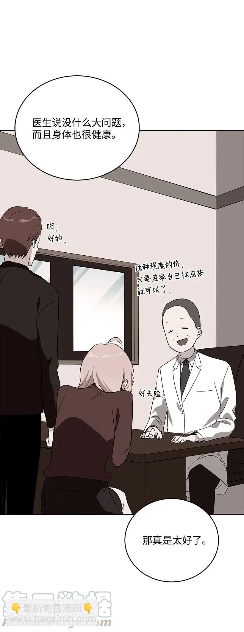 70 第七十话(1/2)-第70话