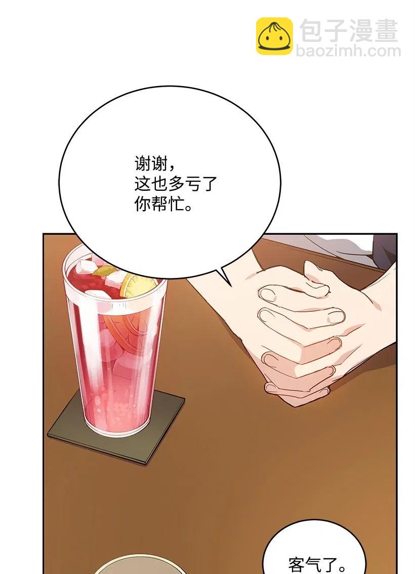 70 第七十话(1/2)-第70话