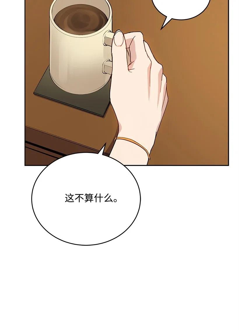 70 第七十话(1/2)-第70话