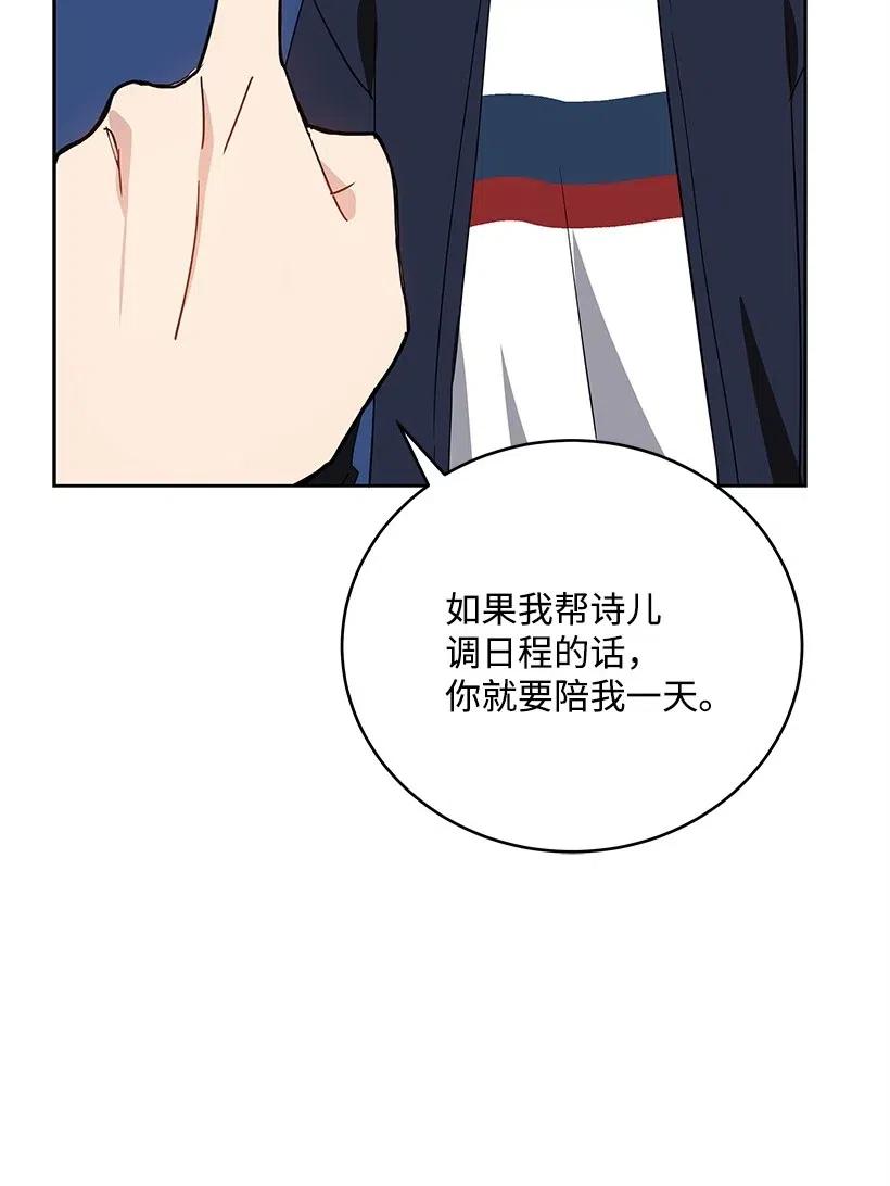 70 第七十话(1/2)-第70话