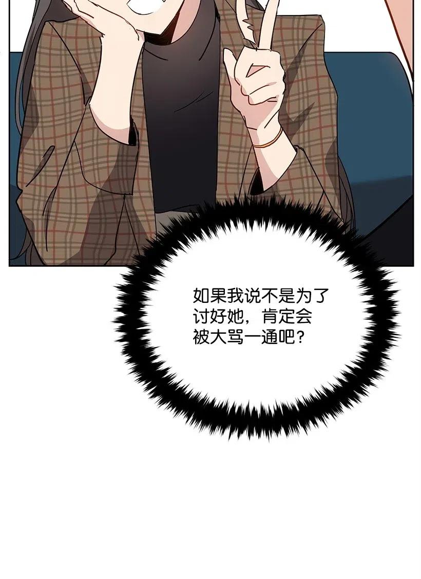 70 第七十话(1/2)-第70话