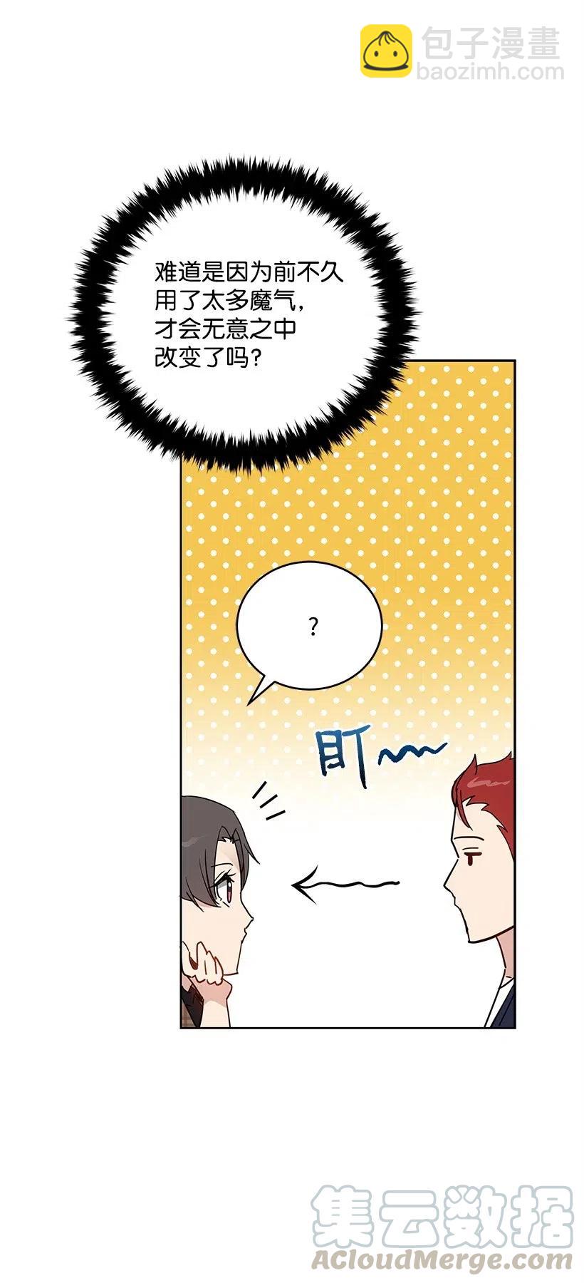70 第七十话(1/2)-第70话