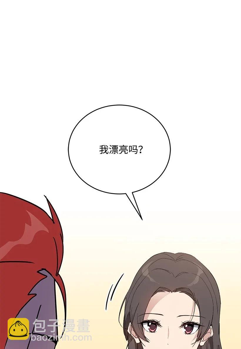 70 第七十话(1/2)-第70话