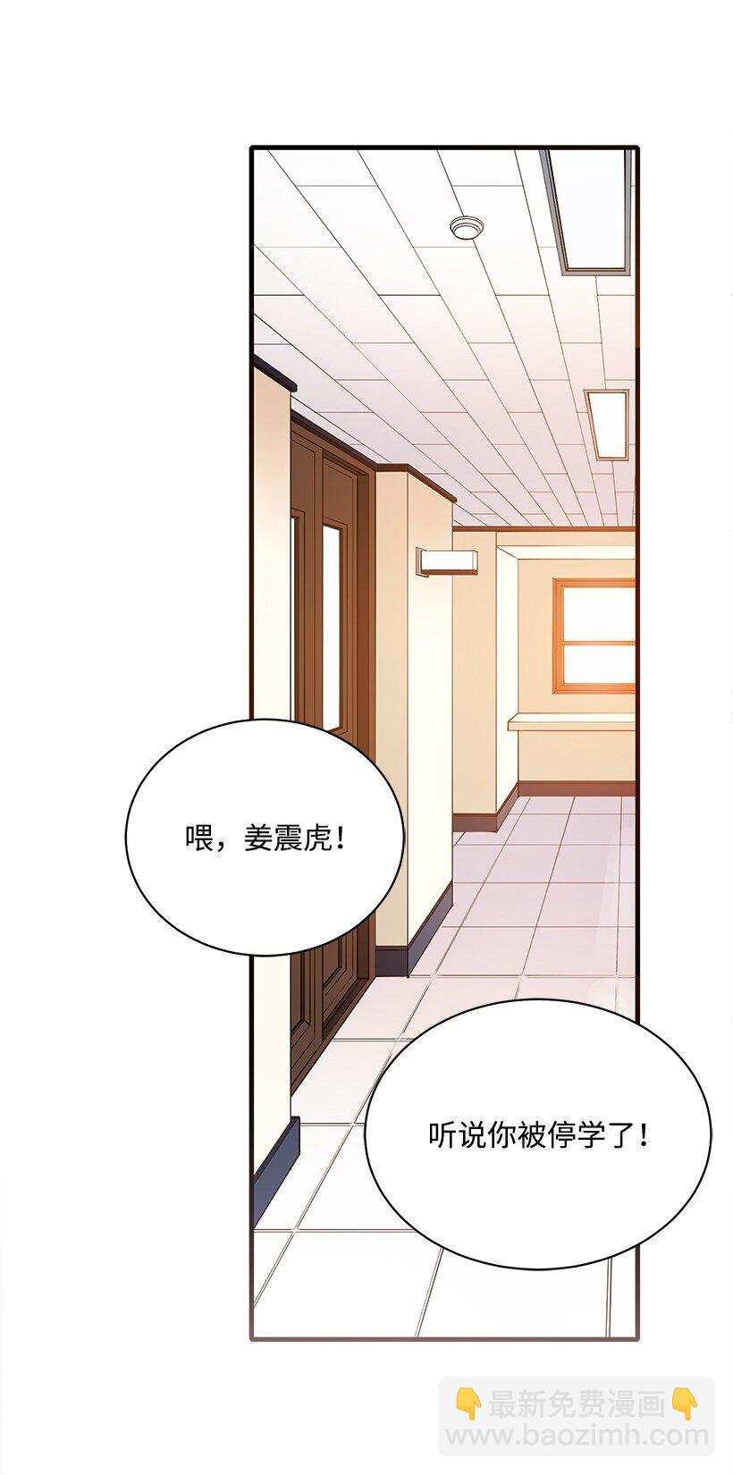 08 第八话(1/2)-第8话