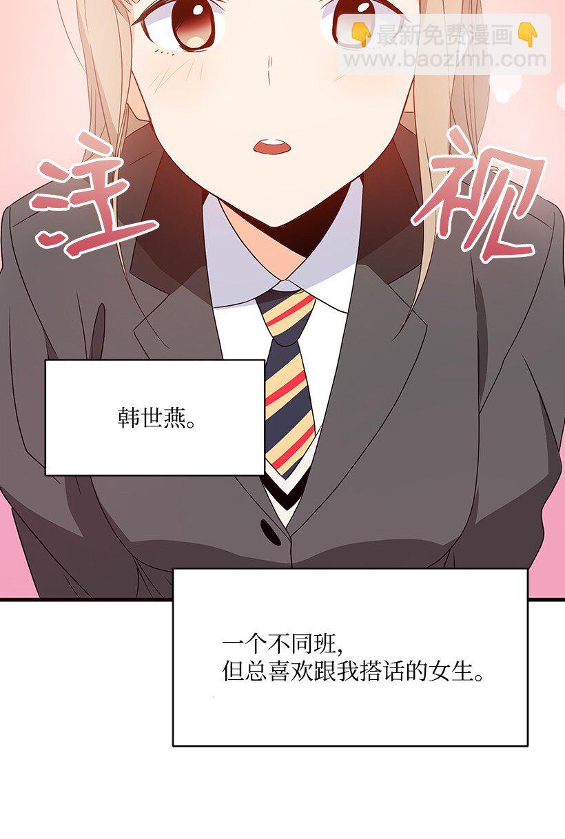 08 第八话(1/2)-第8话
