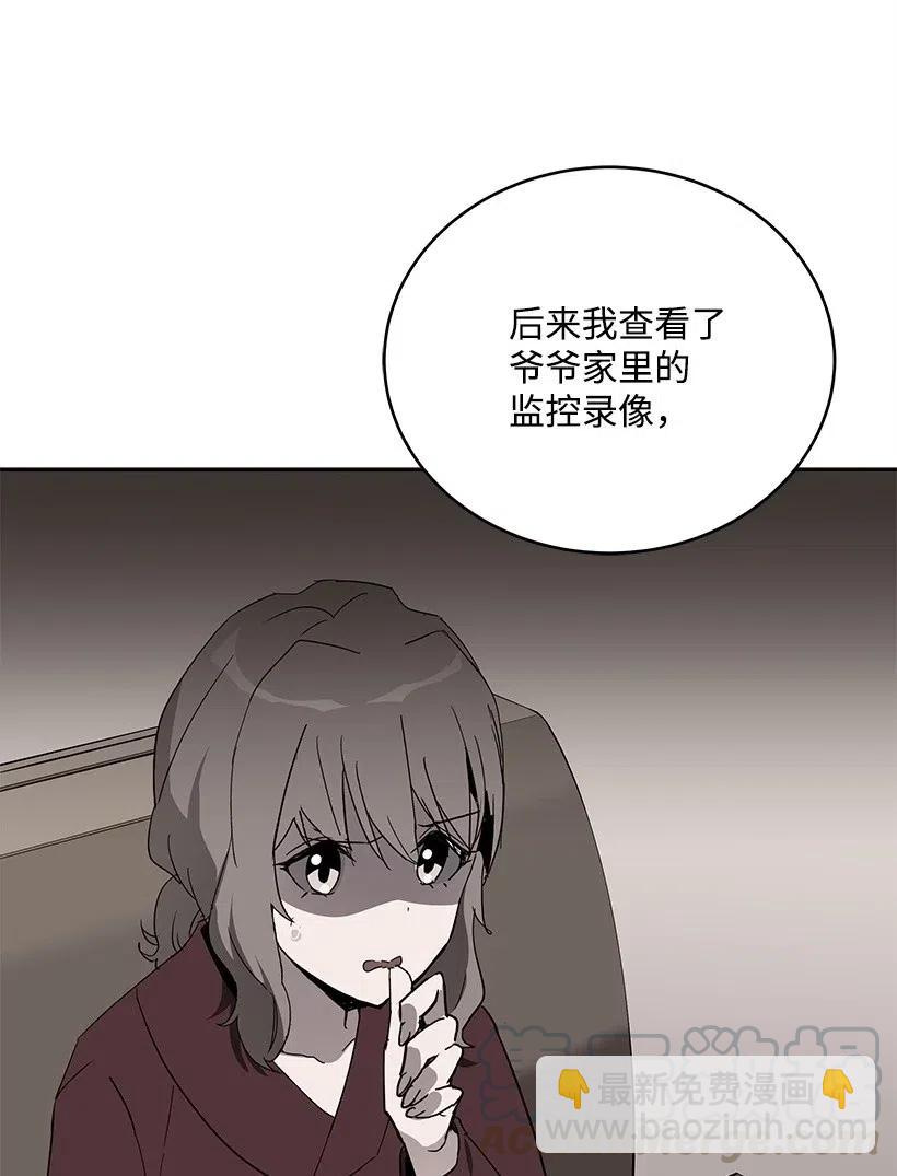 72 第七十二话(1/2)-第72话