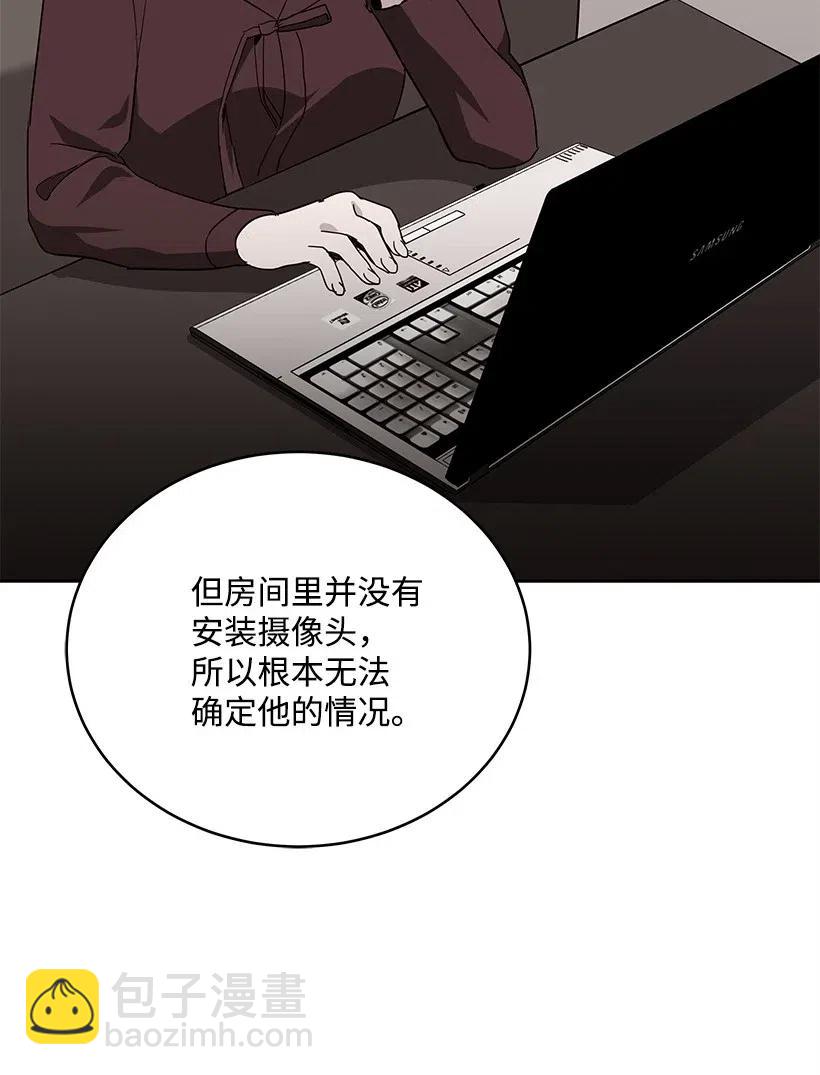 72 第七十二话(1/2)-第72话